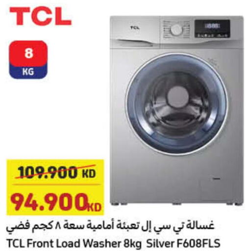 TCL Washer / Dryer  in كارفور in الكويت - مدينة الكويت