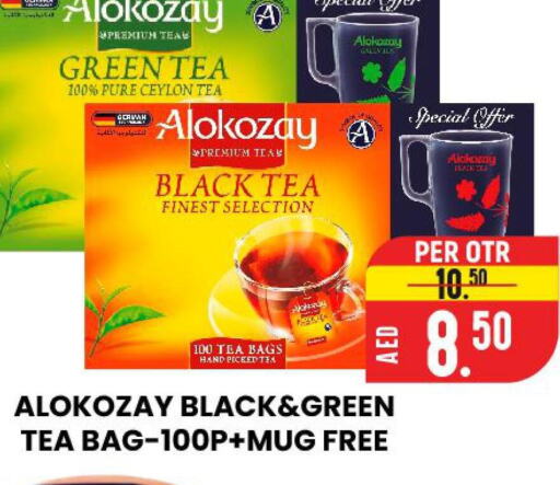 ALOKOZAY Tea Bags  in AL AMAL HYPER MARKET LLC in UAE - Ras al Khaimah