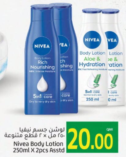 Nivea Body Lotion & Cream  in جلف فود سنتر in قطر - الدوحة