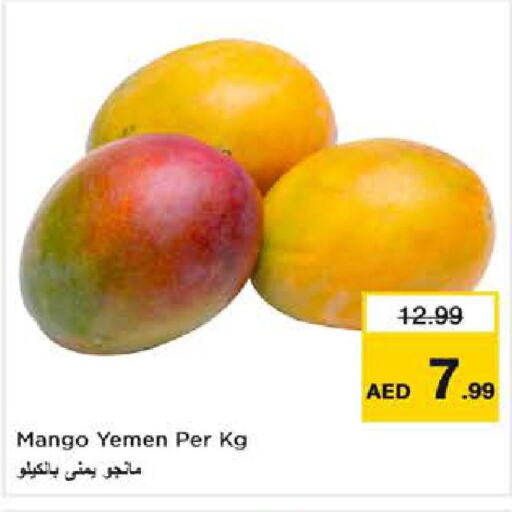  Mangoes  in نستو هايبرماركت in الإمارات العربية المتحدة , الامارات - دبي