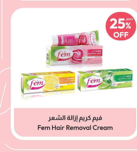  Hair Remover Cream  in United Pharmacies in KSA, Saudi Arabia, Saudi - Abha
