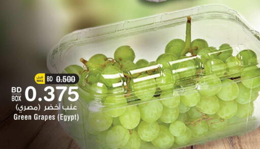  Grapes  in أسواق الحلي in البحرين