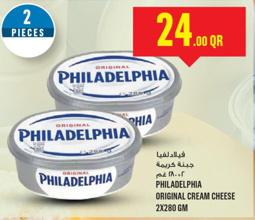 PHILADELPHIA Cream Cheese  in مونوبريكس in قطر - الشحانية