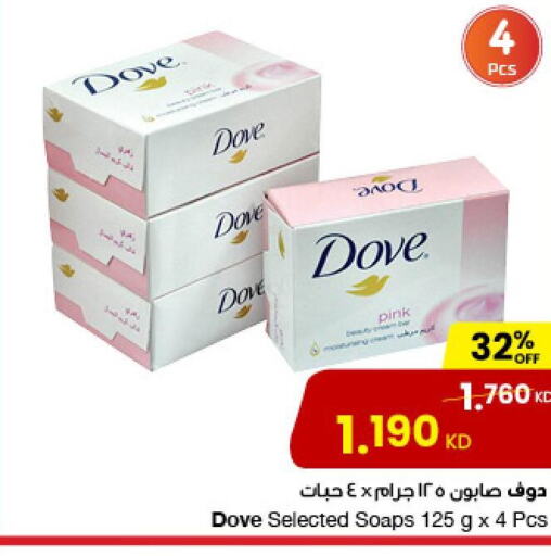 DOVE   in The Sultan Center in Kuwait - Ahmadi Governorate