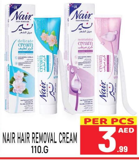 NAIR Hair Remover Cream  in مركز الجمعة in الإمارات العربية المتحدة , الامارات - الشارقة / عجمان