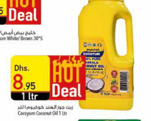  Coconut Oil  in Safeer Hyper Markets in UAE - Fujairah