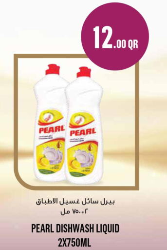 PEARL   in مونوبريكس in قطر - الخور