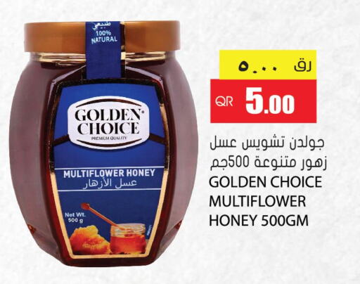  Honey  in Grand Hypermarket in Qatar - Umm Salal