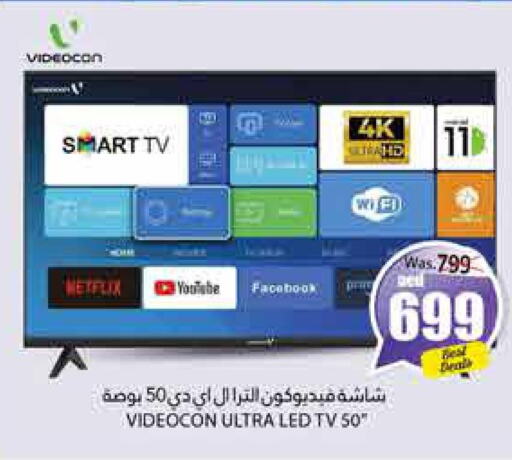 VIDEOCON Smart TV  in مجموعة باسونس in الإمارات العربية المتحدة , الامارات - ٱلْعَيْن‎
