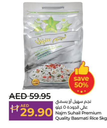  Basmati / Biryani Rice  in Lulu Hypermarket in UAE - Fujairah
