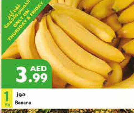  Banana  in إسطنبول سوبرماركت in الإمارات العربية المتحدة , الامارات - الشارقة / عجمان