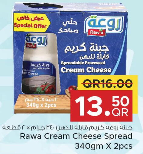  Cream Cheese  in Family Food Centre in Qatar - Al Rayyan