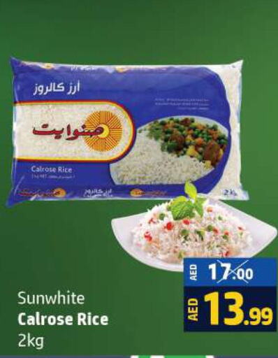  Egyptian / Calrose Rice  in Al Hooth in UAE - Ras al Khaimah