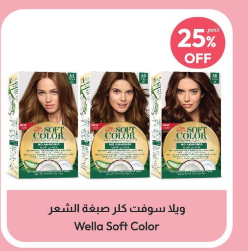 WELLA Hair Oil  in United Pharmacies in KSA, Saudi Arabia, Saudi - Medina