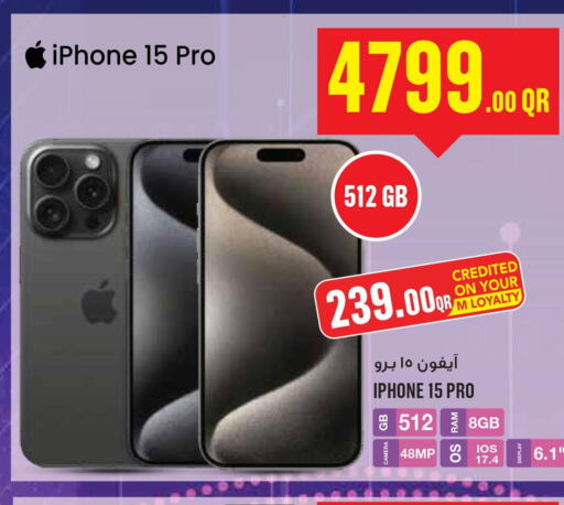 APPLE iPhone 15  in مونوبريكس in قطر - أم صلال