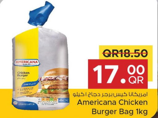 AMERICANA Chicken Burger  in مركز التموين العائلي in قطر - الشحانية