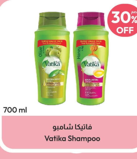 VATIKA Shampoo / Conditioner  in United Pharmacies in KSA, Saudi Arabia, Saudi - Mecca
