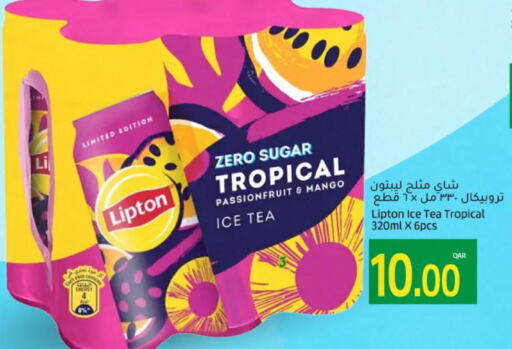 Lipton ICE Tea  in جلف فود سنتر in قطر - الدوحة