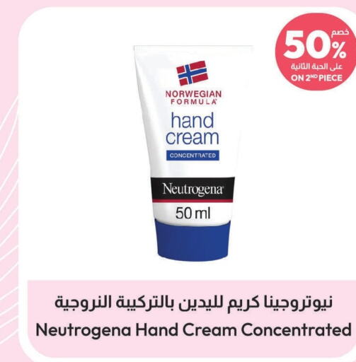 NEUTROGENA Face cream  in United Pharmacies in KSA, Saudi Arabia, Saudi - Jeddah