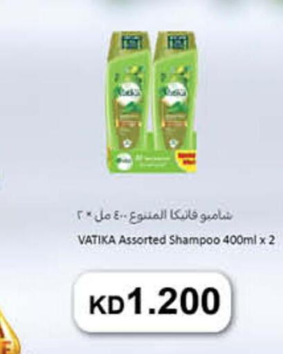 VATIKA Shampoo / Conditioner  in كارفور in الكويت - مدينة الكويت
