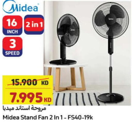 MIDEA Fan  in Carrefour in Kuwait - Jahra Governorate