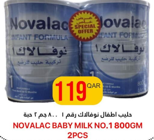  Evaporated Milk  in القطرية للمجمعات الاستهلاكية in قطر - الوكرة