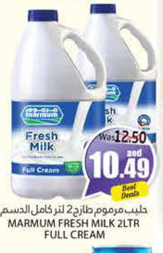 MARMUM Fresh Milk  in PASONS GROUP in UAE - Al Ain