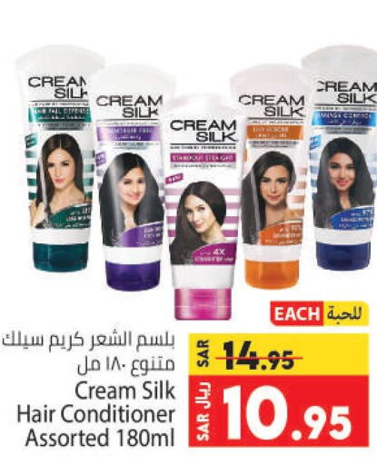 CREAM SILK Shampoo / Conditioner  in Kabayan Hypermarket in KSA, Saudi Arabia, Saudi - Jeddah