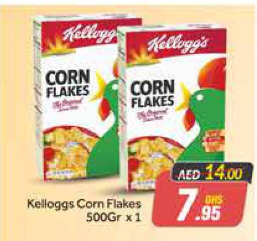 KELLOGGS Corn Flakes  in أزهر المدينة هايبرماركت in الإمارات العربية المتحدة , الامارات - دبي