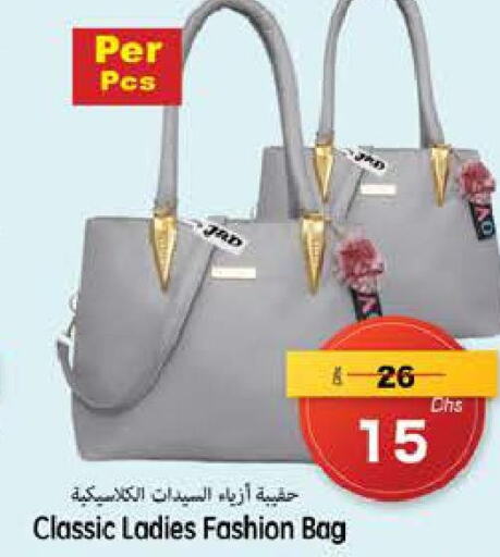  Ladies Bag  in PASONS GROUP in UAE - Fujairah