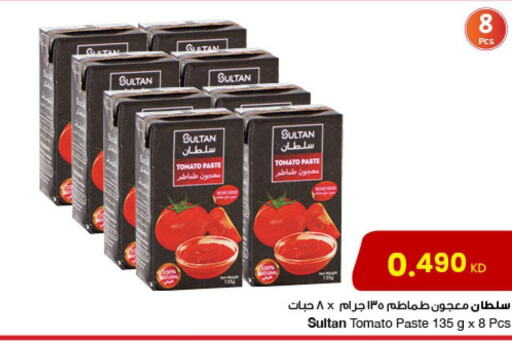  Tomato Paste  in The Sultan Center in Kuwait - Ahmadi Governorate