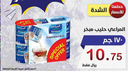 ALMARAI Evaporated Milk  in المتسوق الذكى in مملكة العربية السعودية, السعودية, سعودية - خميس مشيط