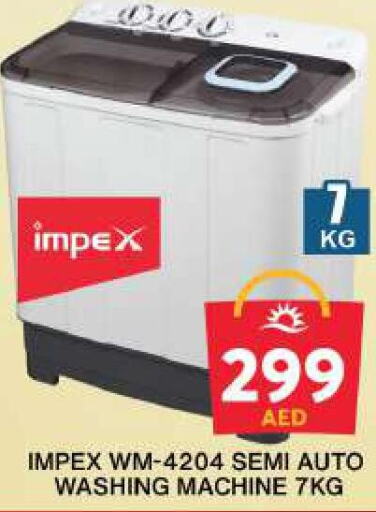 IMPEX Washer / Dryer  in جراند هايبر ماركت in الإمارات العربية المتحدة , الامارات - دبي