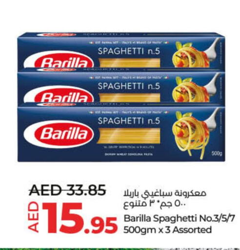 BARILLA Semolina / Rava  in لولو هايبرماركت in الإمارات العربية المتحدة , الامارات - أم القيوين‎