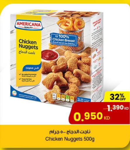 AMERICANA Chicken Nuggets  in The Sultan Center in Kuwait - Kuwait City
