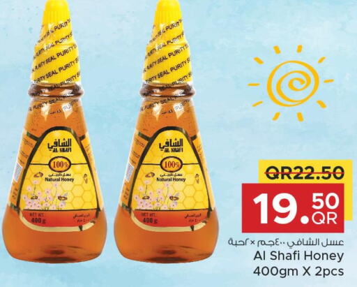  Honey  in مركز التموين العائلي in قطر - الخور