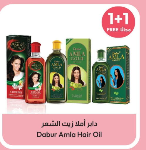DABUR Hair Oil  in United Pharmacies in KSA, Saudi Arabia, Saudi - Riyadh