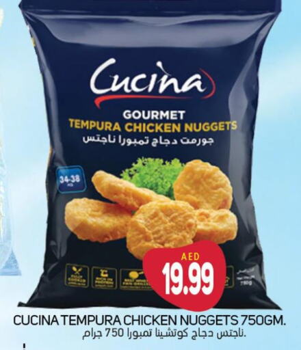 CUCINA Chicken Nuggets  in سوق المبارك هايبرماركت in الإمارات العربية المتحدة , الامارات - الشارقة / عجمان
