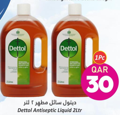 DETTOL Disinfectant  in Dana Hypermarket in Qatar - Al Wakra