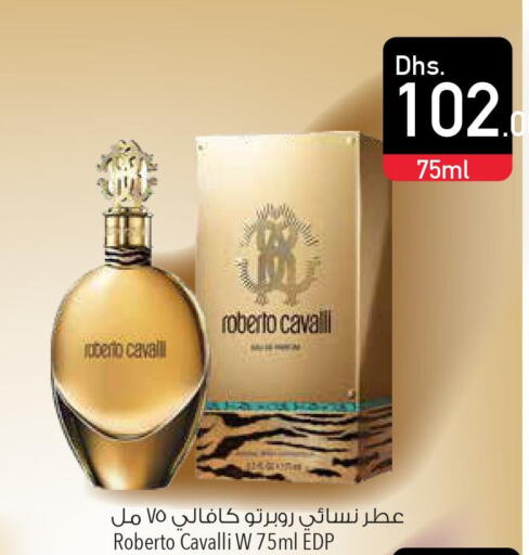 OMO Detergent  in السفير هايبر ماركت in الإمارات العربية المتحدة , الامارات - أبو ظبي