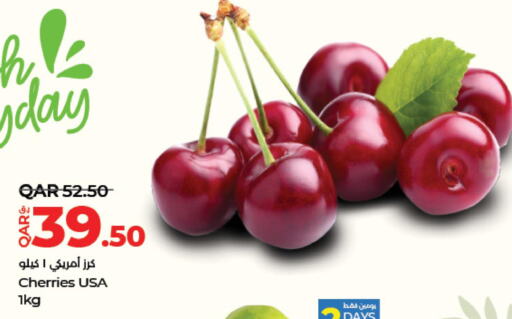  Berries  in لولو هايبرماركت in قطر - الشمال