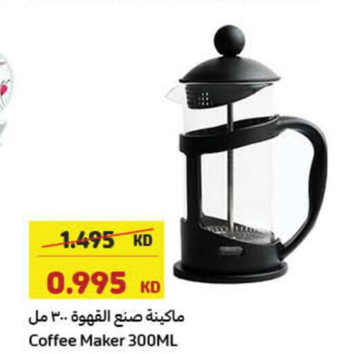  Coffee Maker  in كارفور in الكويت - محافظة الأحمدي