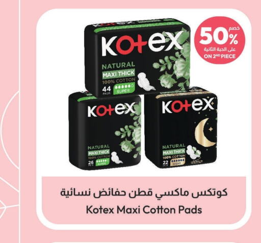 KOTEX   in United Pharmacies in KSA, Saudi Arabia, Saudi - Ta'if