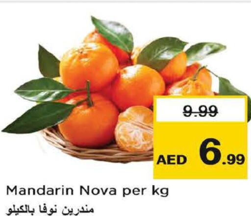  Orange  in لاست تشانس in الإمارات العربية المتحدة , الامارات - ٱلْفُجَيْرَة‎