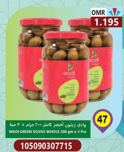 DAILY FRESH   in Meethaq Hypermarket in Oman - Muscat