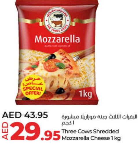  Mozzarella  in Lulu Hypermarket in UAE - Fujairah