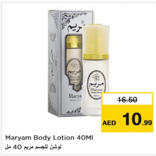  Body Lotion & Cream  in Nesto Hypermarket in UAE - Ras al Khaimah