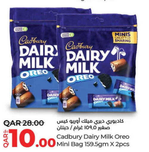 Biscuits offers in Qatar - Doha