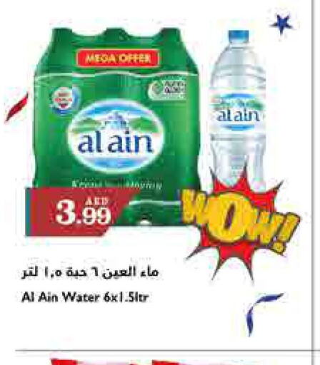 AL AIN   in Trolleys Supermarket in UAE - Sharjah / Ajman
