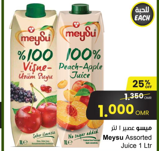  Vinegar  in Sultan Center  in Oman - Muscat